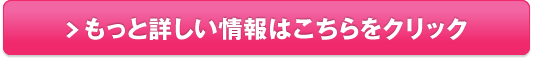 可愛らしい女性のお洋服ブランドJENNE(ジェンヌ)販売サイトへ