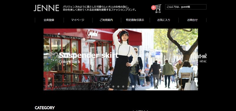 可愛らしい女性のお洋服ブランドJENNE(ジェンヌ)情報サイト